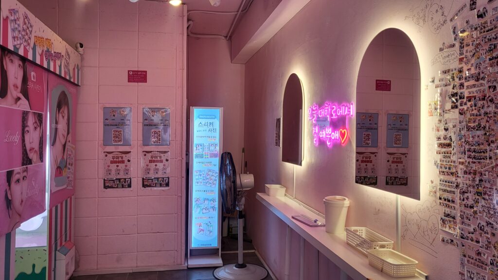 Choosticker Photo Interior