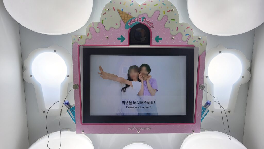 Hyehwa Date Course Choosticker Photo