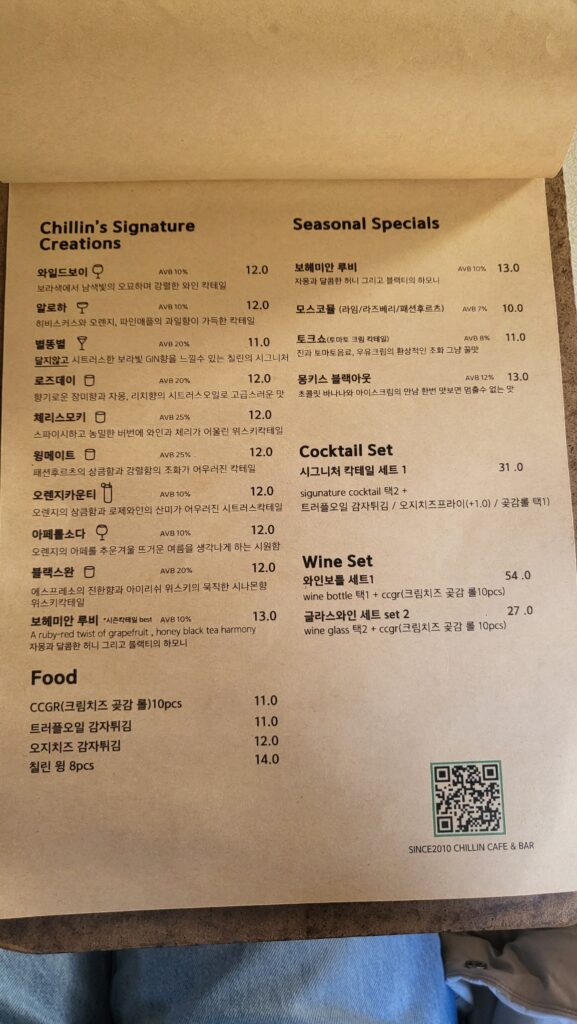 Hyehwa Churros Date Cafe Chillin Menu