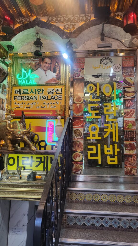 Hyehwa Date Course Persian Palace