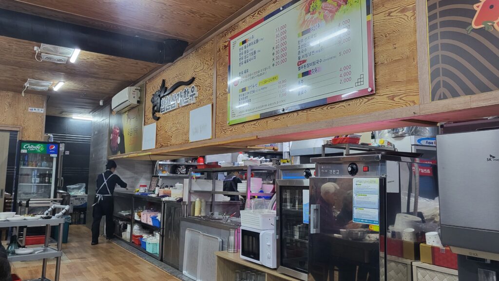 Jinju Must Try Restaurant Hapcheon Samga Hanwoo