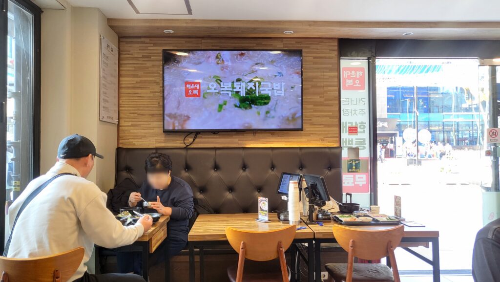 Busan Food Trip 101 busan pork and rice soup restaurant interior