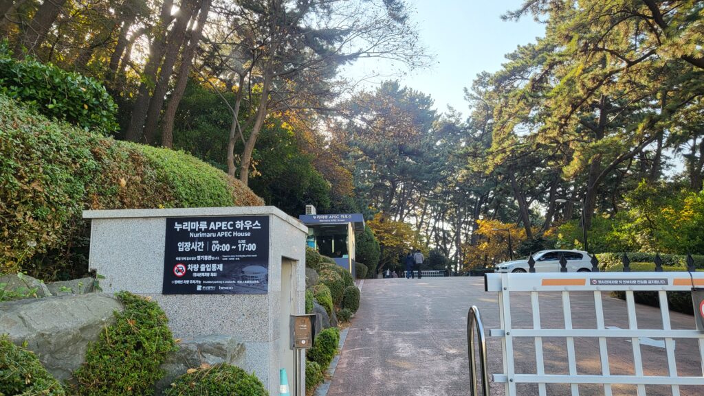 Busan Food Trip 101 Nurimaru APEC House