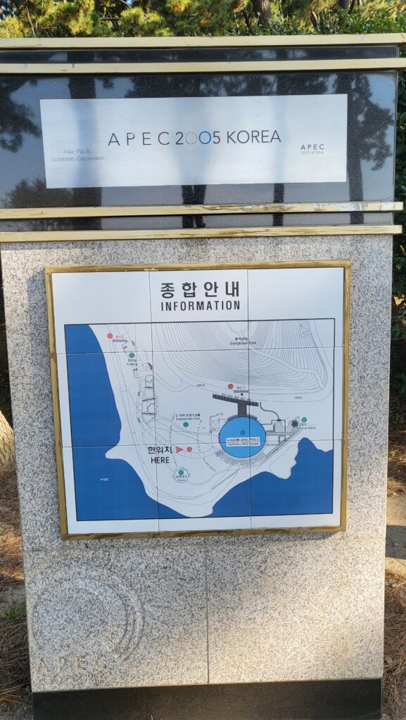 Nurimaru APEC House information