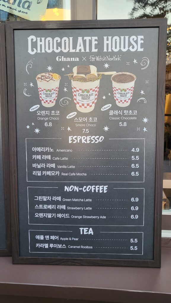 Jamsil Christmas Market Date Chocolate House Menu