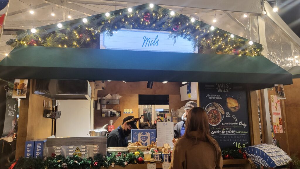 Jamsil Christmas Market Date Mils