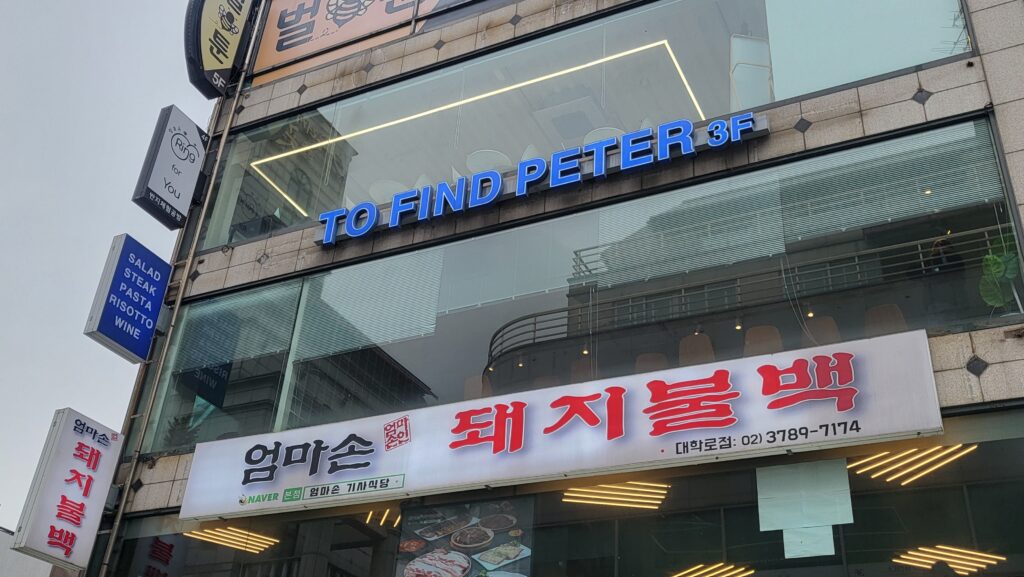 Best Affordable Pasta Place To Find Peter