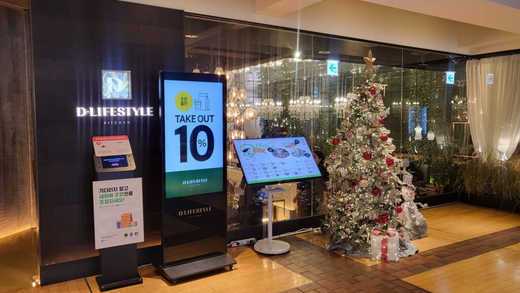 D-Lifestyle Kitchen Gwanghwamun entrance