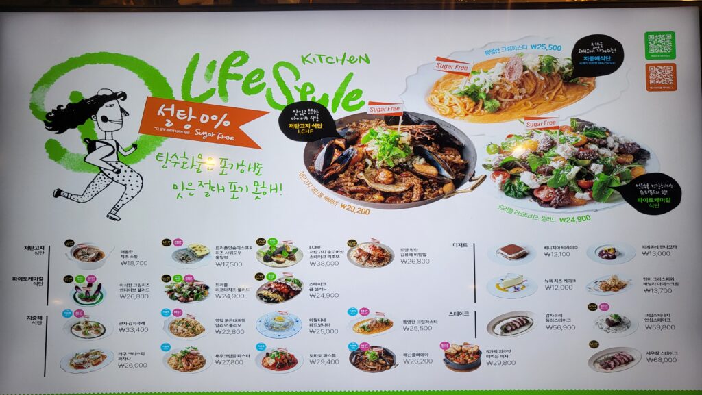 D-Lifestyle Kitchen Gwanghwamun menu