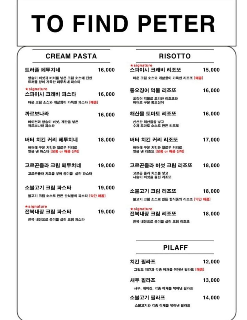 Best Affordable Pasta Place To Find Peter Menu