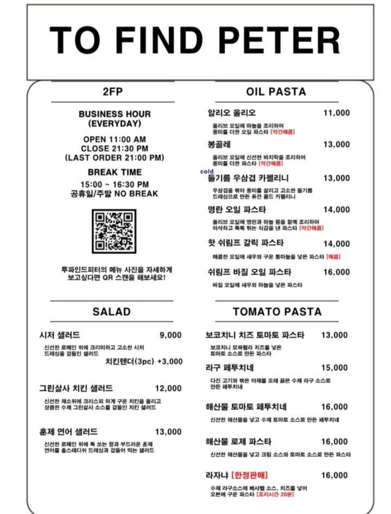 Best Affordable Pasta Place To Find Peter Menu