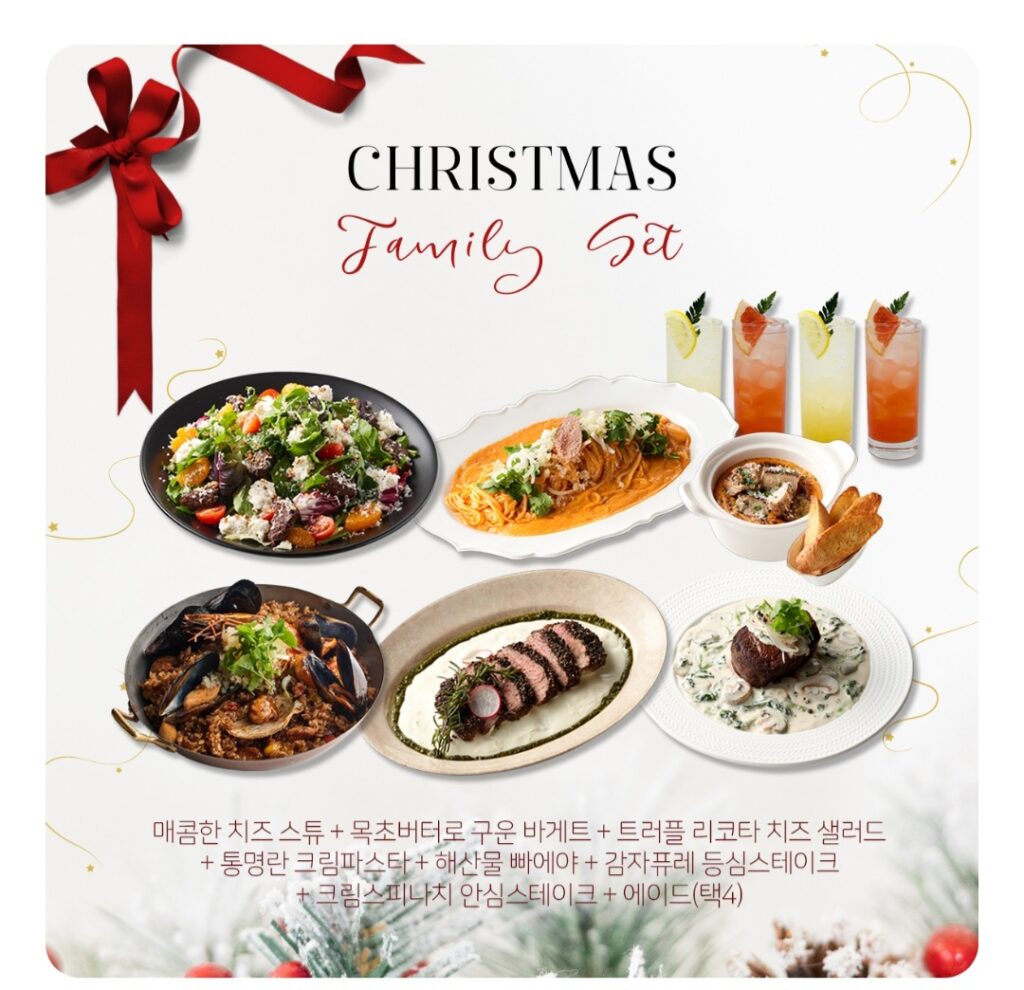 크리스마스 4인 패밀리 세트