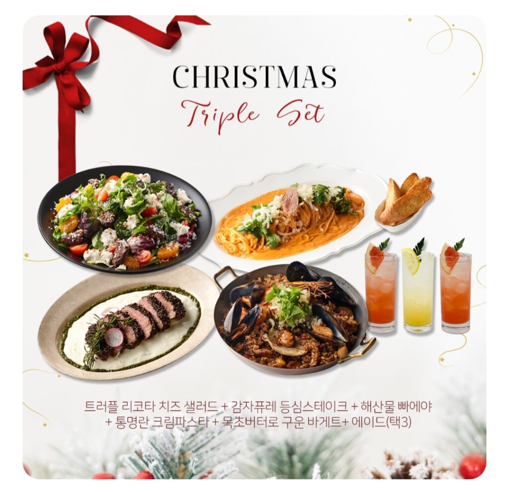 D-Lifestyle Kitchen Gwanghwamun Christmas 3 person triple set