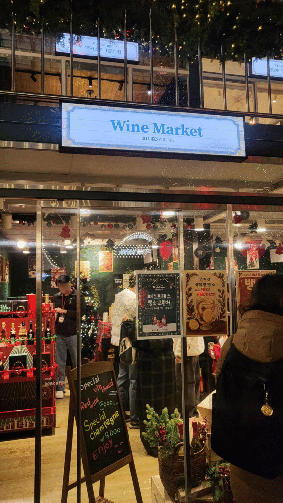Jamsil Christmas Market Date wine market