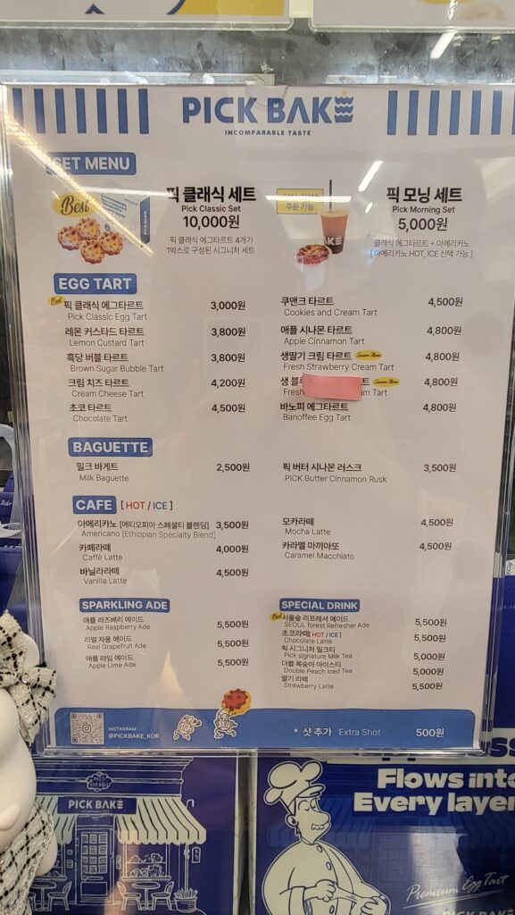 Seoul Forest Desserts Pick Bake Menu