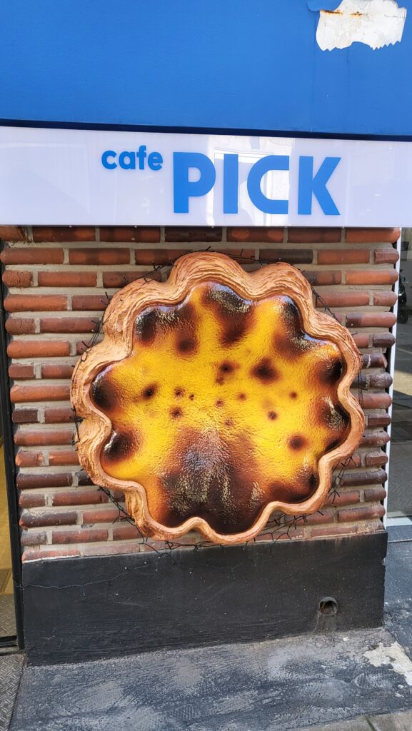 Seoul Forest Desserts Pick Bake