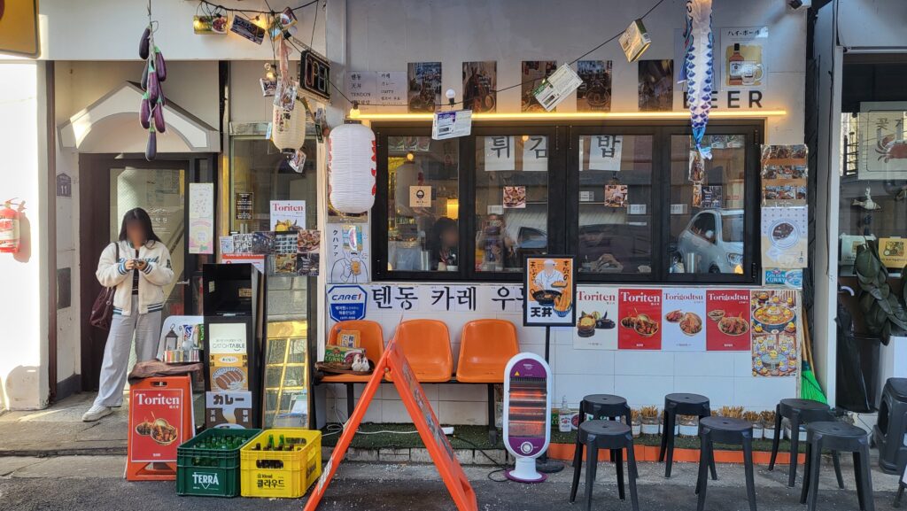 Best Hoegi Tendon Toriten