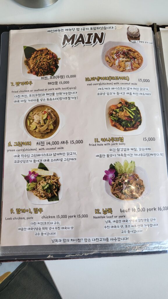 Best Nasi Goreng & Crab Curry