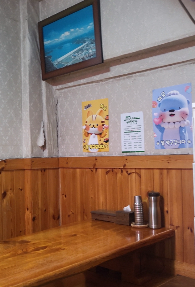 Jeil Restaurant seats
